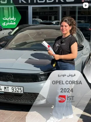 Customer satisfaction: a customer with her 2024 Opel Corsa